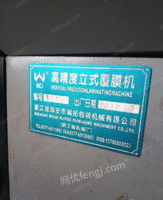 浙江杭州转让18年半自动覆膜原装飞达送纸机。不带自动收纸。