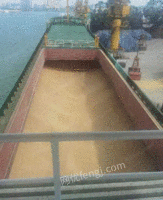 浙江宁波出售4666吨散货船