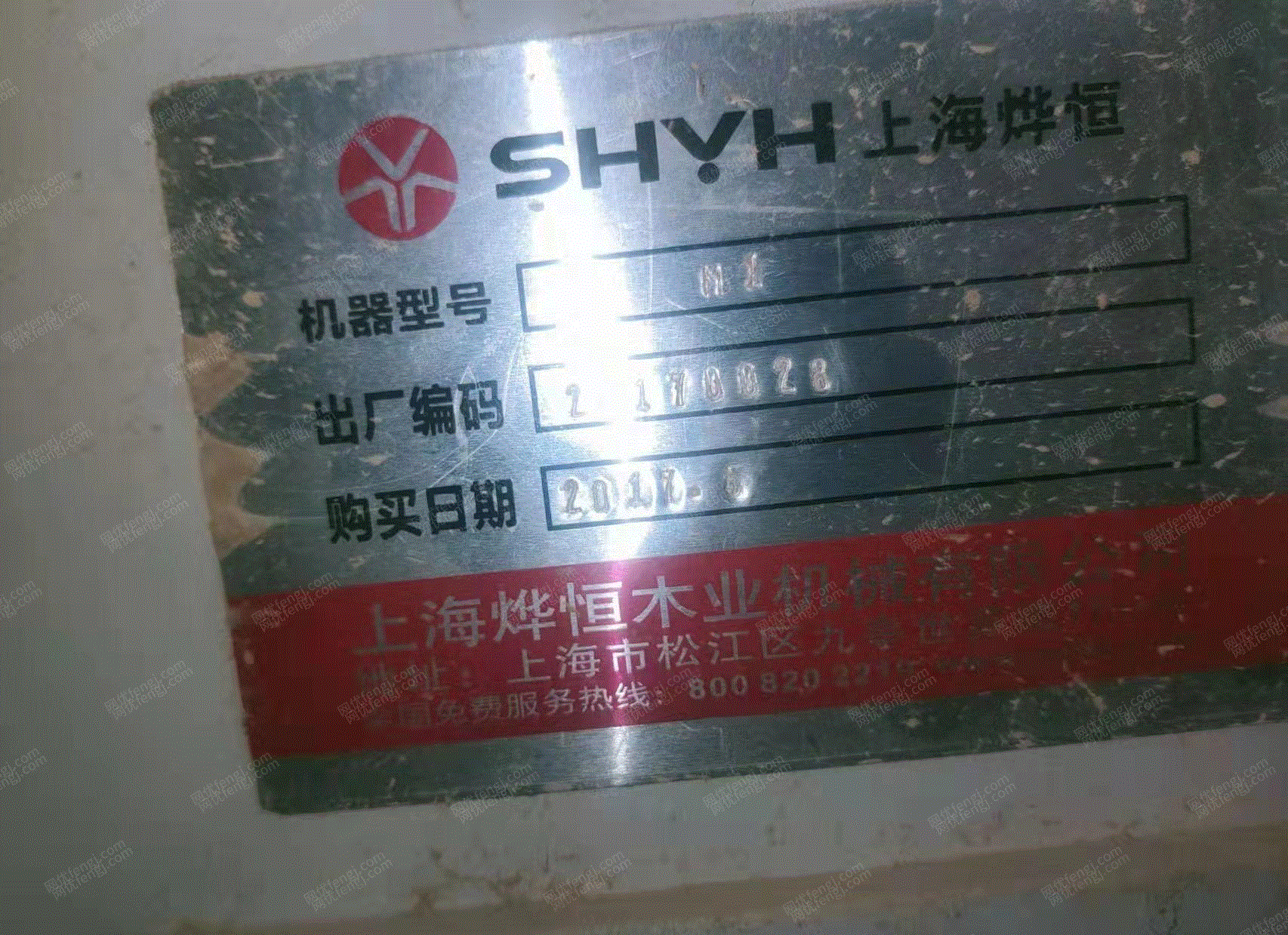 二手其他木工设备出售