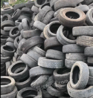 废旧轮胎大量回收