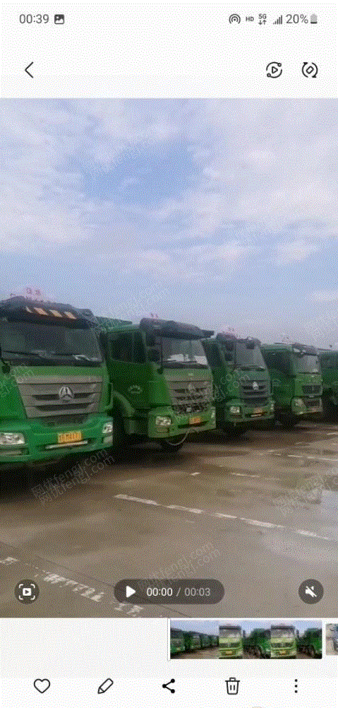 自卸车/翻斗车出售