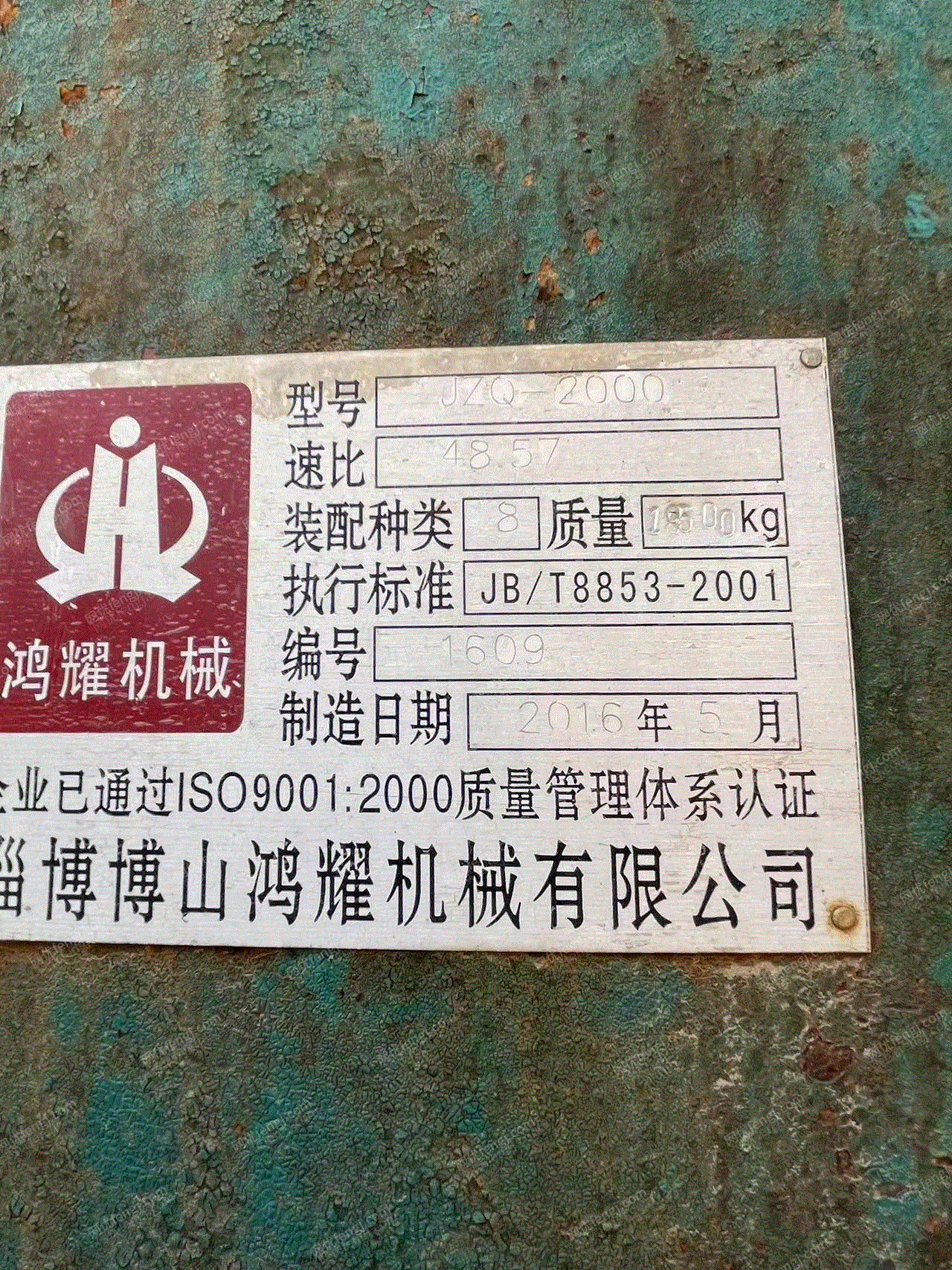二手减速机回收