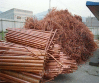 黑龙江哈尔滨大量回收有色金属