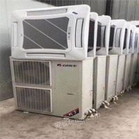 湖南长沙长期高价回收废旧空调