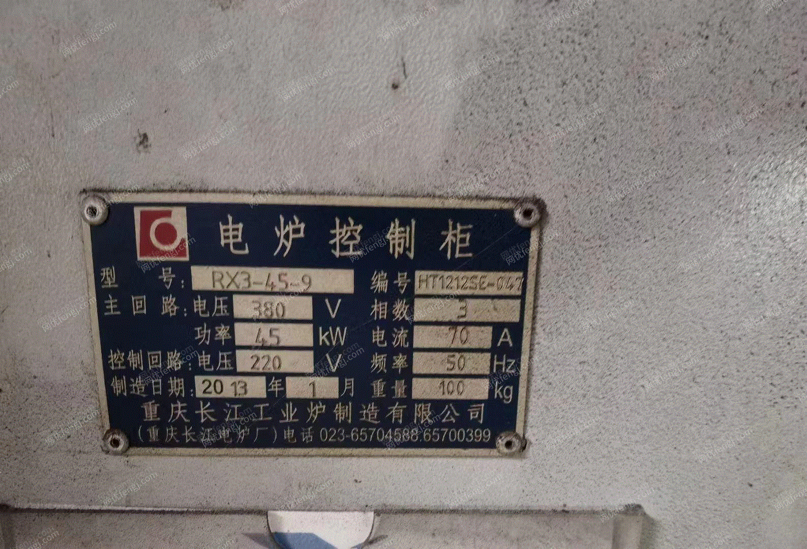 电炉冶炼设备出售