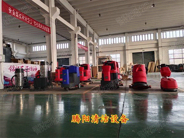 出售山东腾阳驾驶式电动洗地机 洗地设备出售