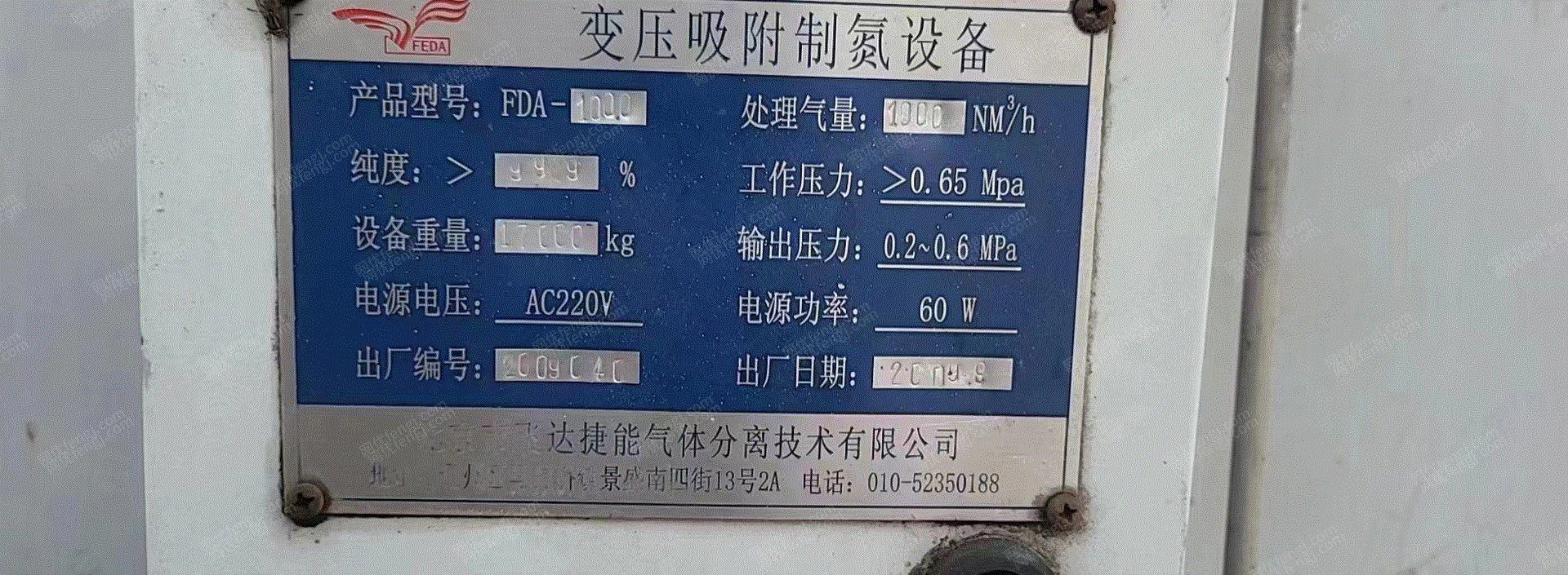二手变压设备回收