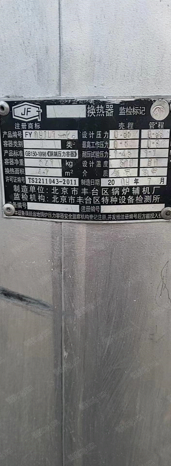 二手变压设备价格