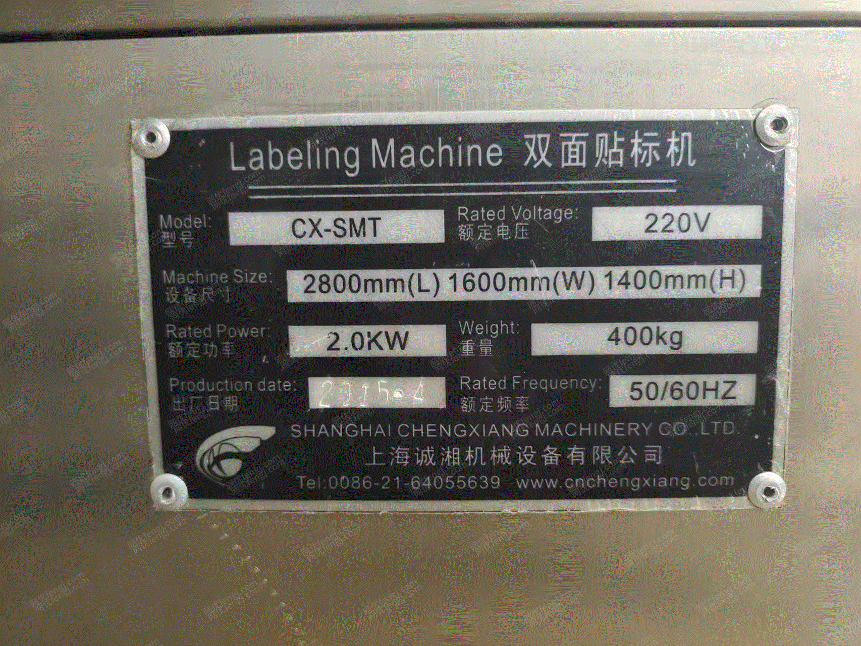 装联及贴装设备(SMT设备)价格