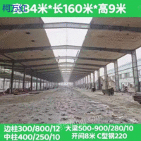 浙江地区出售大批量的钢结构厂房，尺寸如图片