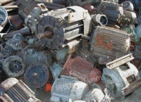 青海西宁长期专业回收废旧电机一批