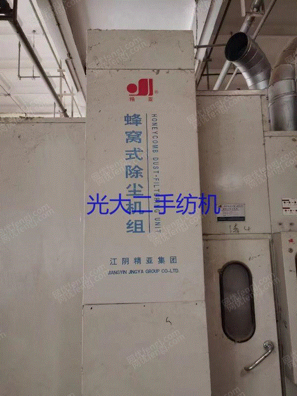 其它二手纺织机械转让