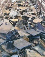 大量高价回收各种废钢