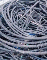 长期高价回收电线电缆　电机　铜铁铝　旧家电　废纸
