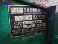出售二手无锡恒泰500型30盘框绞机+集中上盘