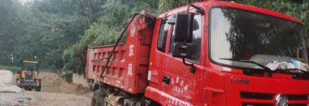 自卸车/翻斗车出售