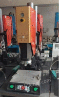 广东东莞因工厂倒闭，20k2000w超声波焊接机、塑焊机、水口机转让