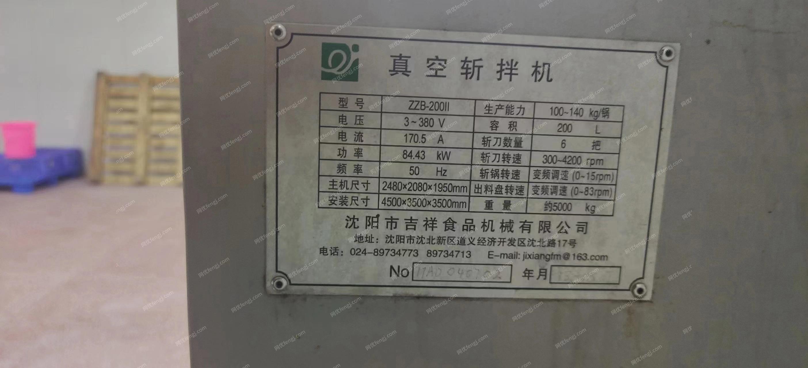 二手屠宰设备价格