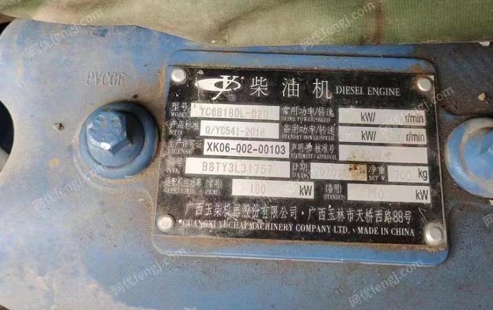 二手柴油发电机组出售
