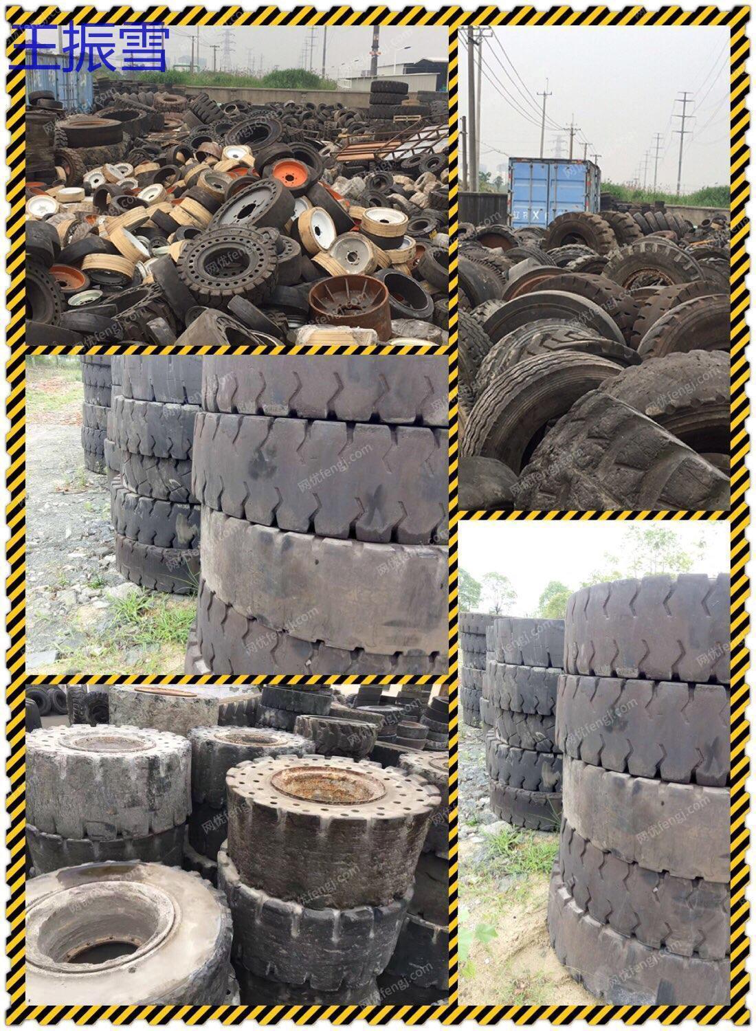 废轮胎转让