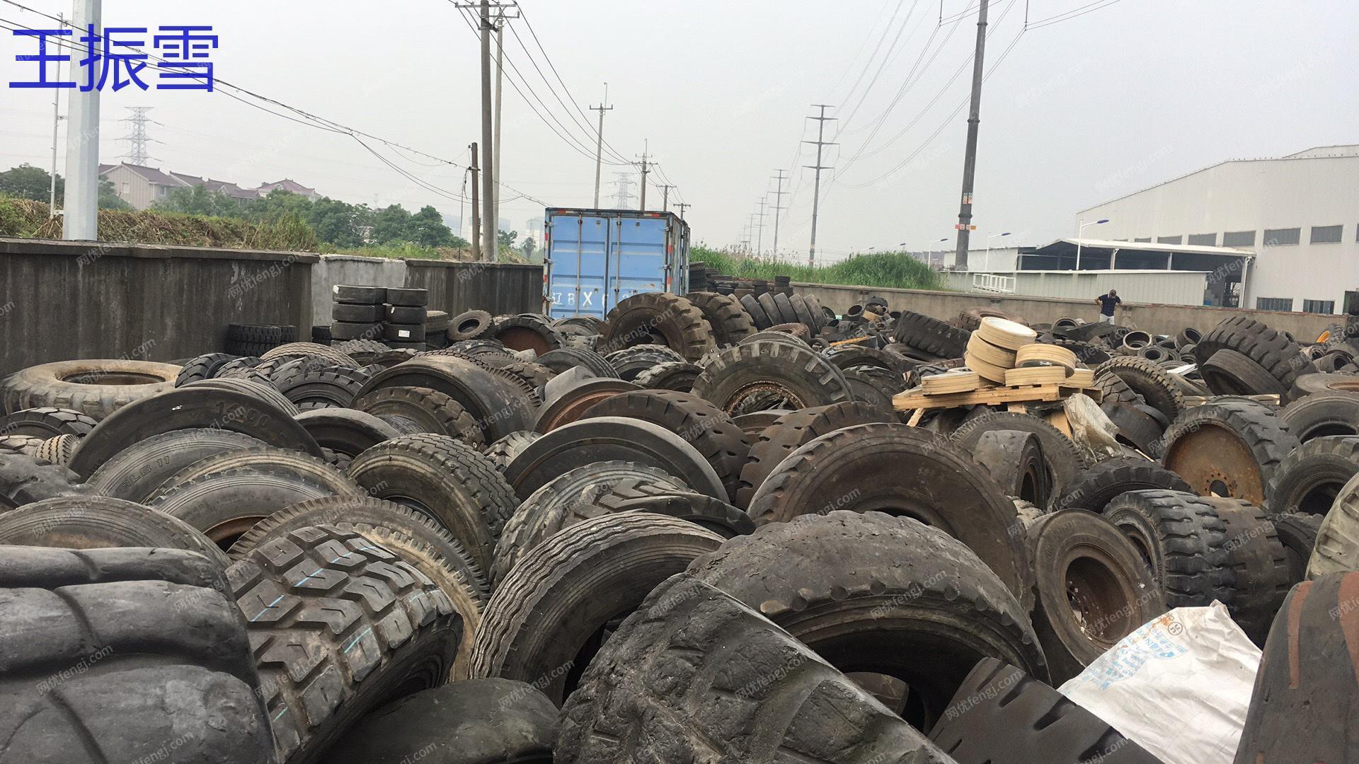 废轮胎价格