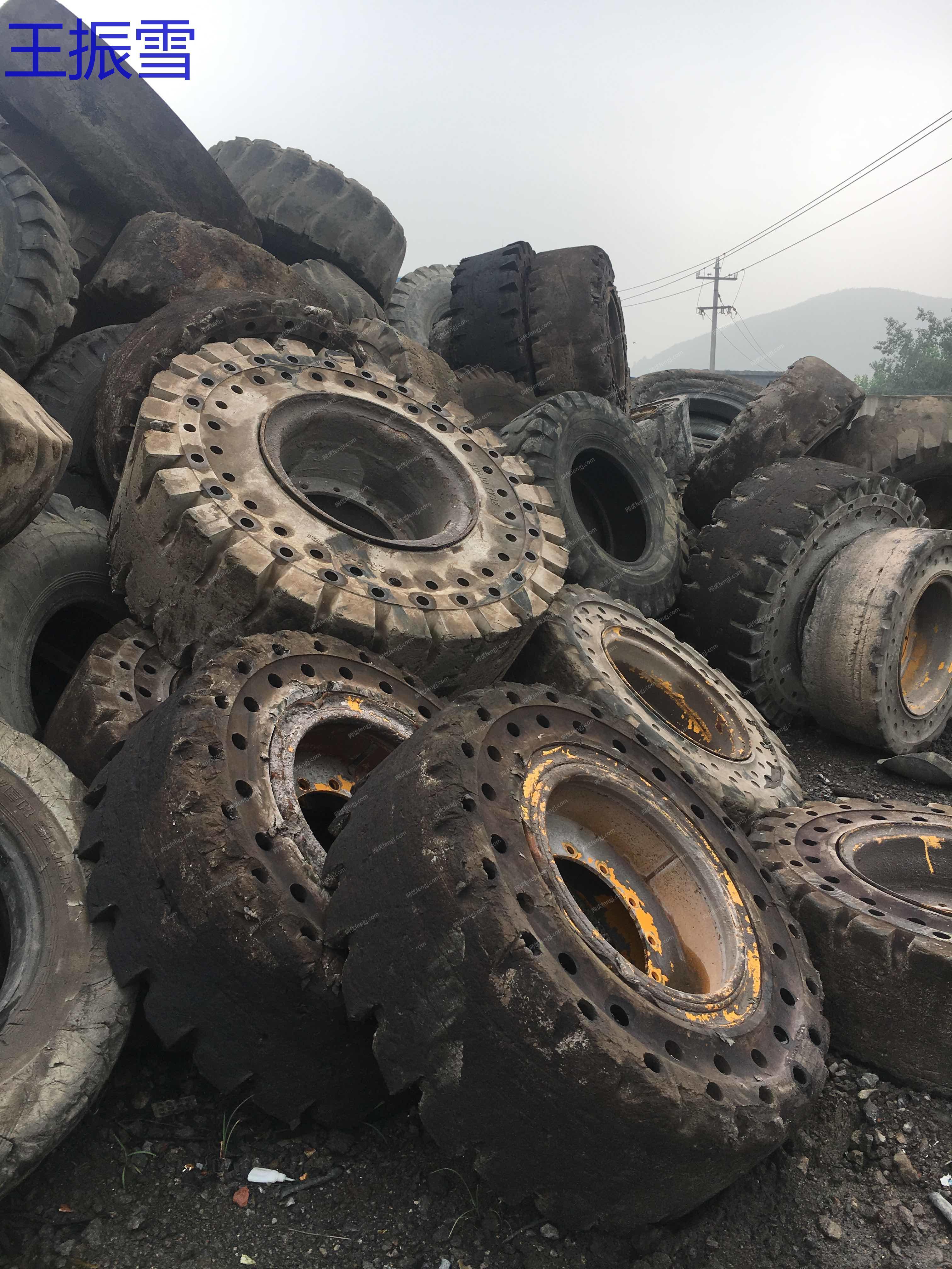 废轮胎回收