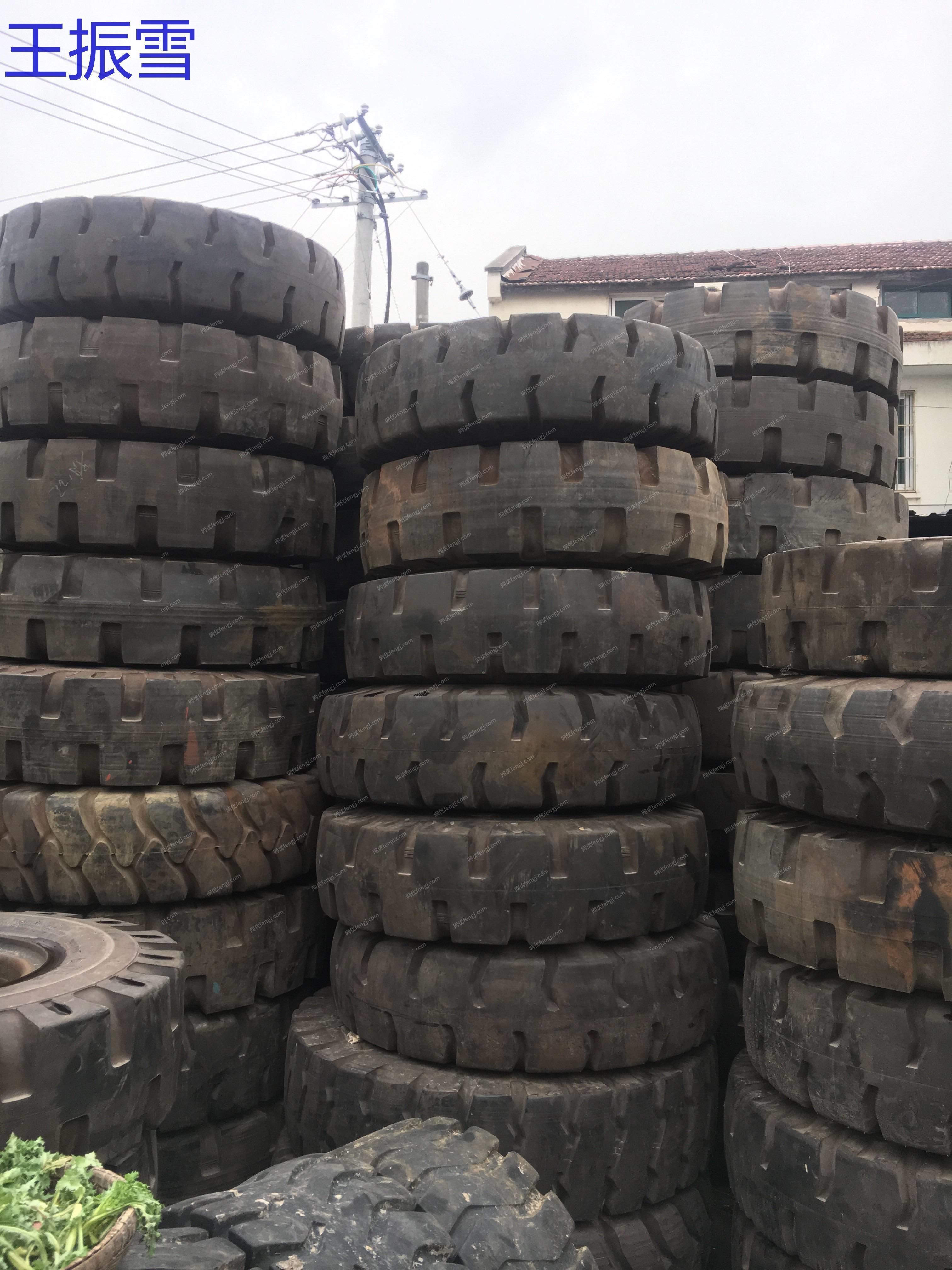 废轮胎出售