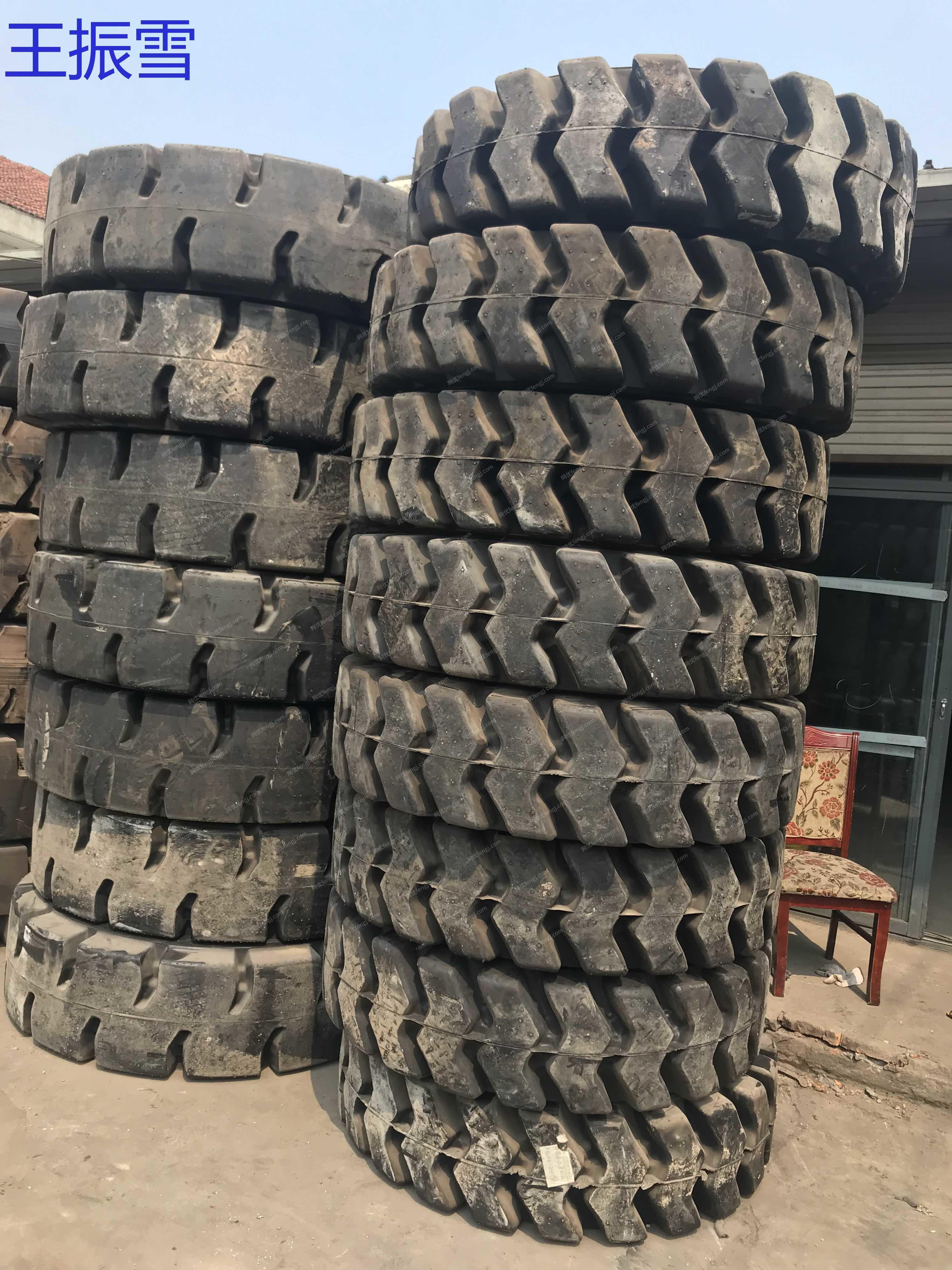 废轮胎回收