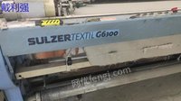 出售SULZER TEXTIL G6300瑞士进口苏尔寿G6300剑杆织机一台