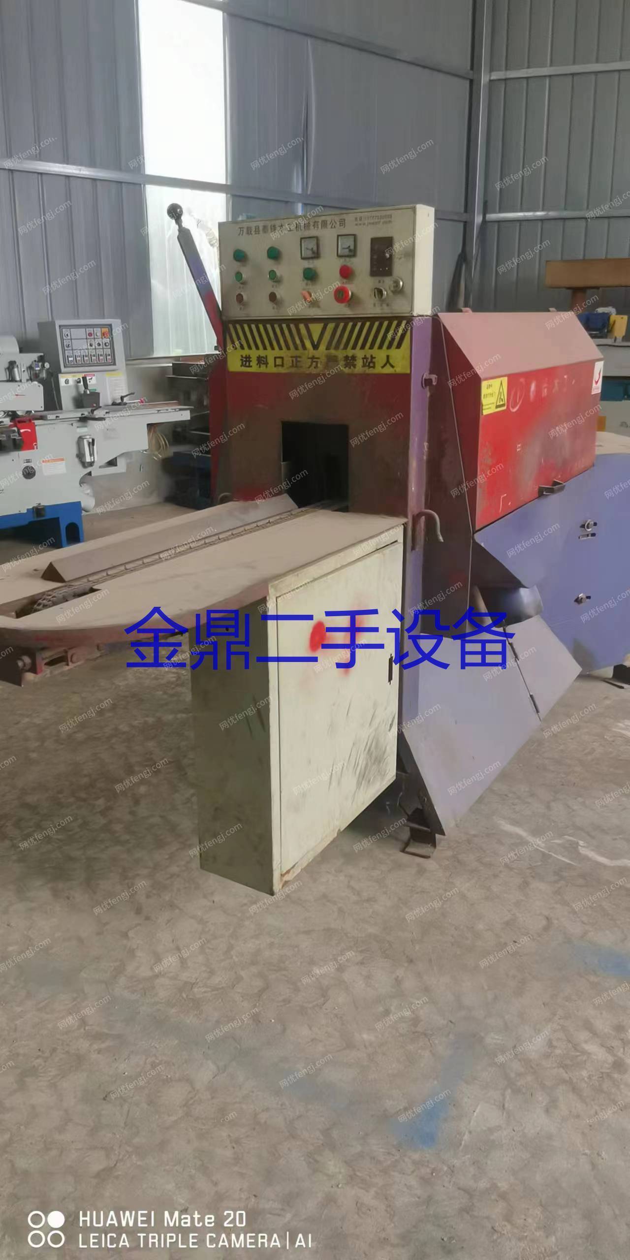 二手木工锯床回收