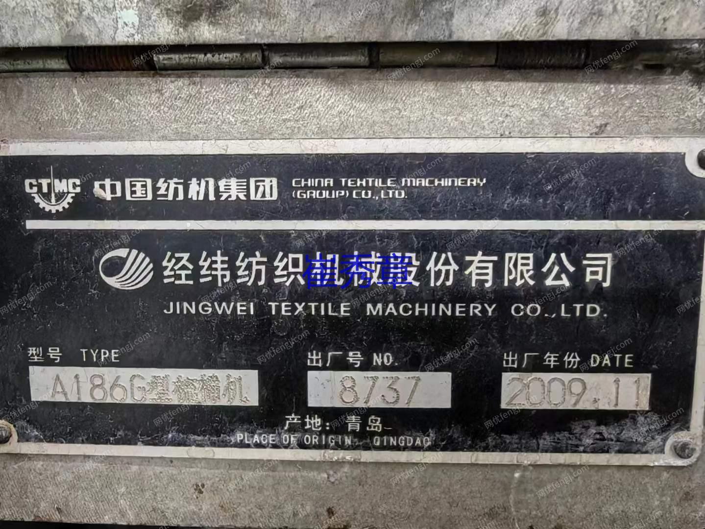 二手毛纺纱设备回收