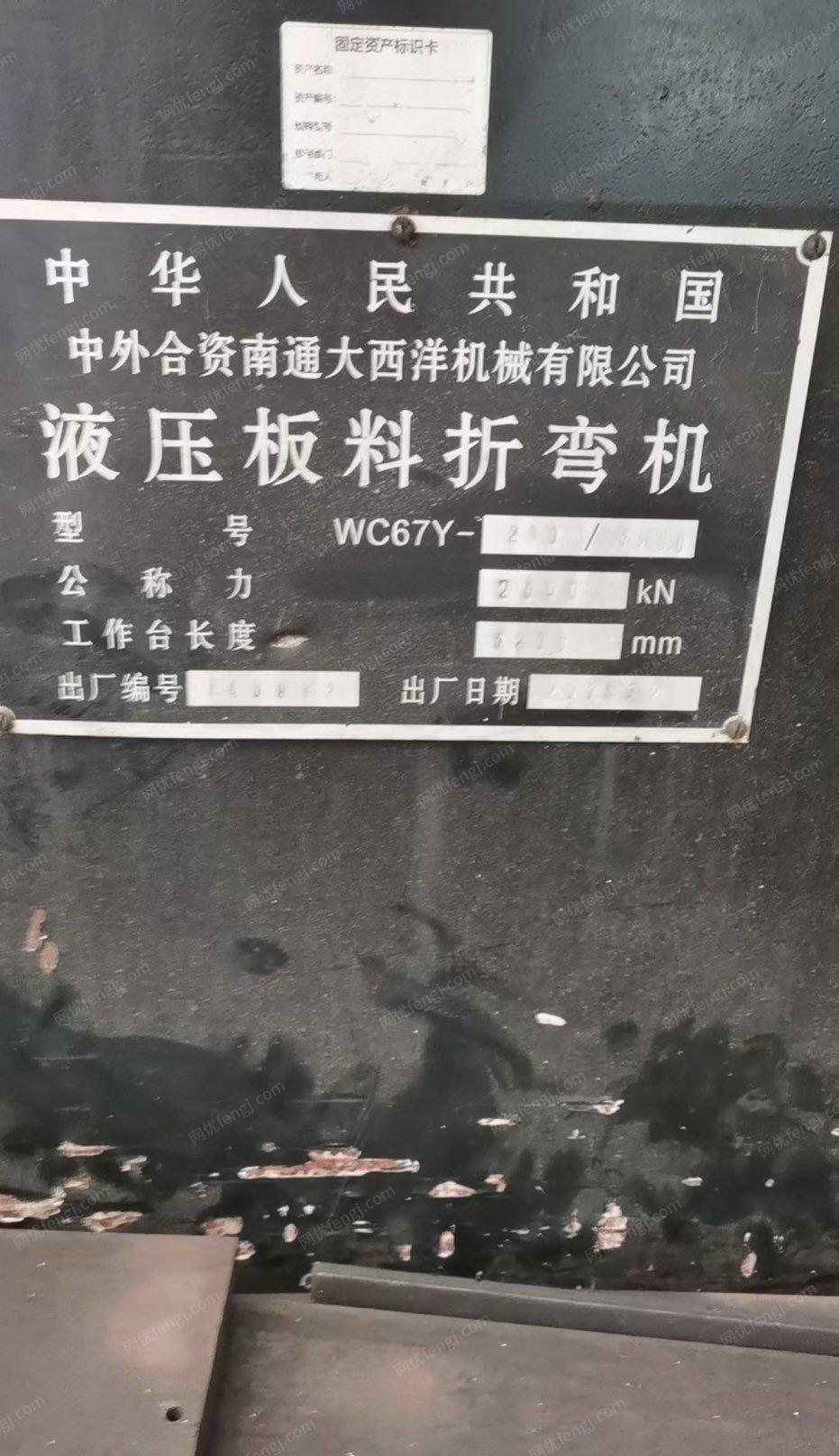 二手剪板机回收