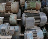 广东地区长期回收废旧电机