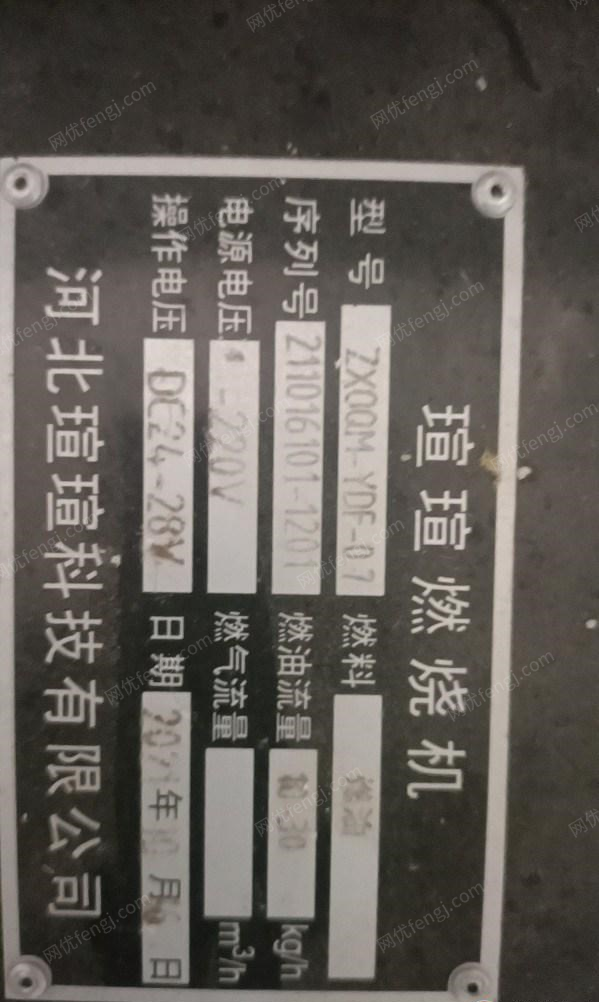 二手蒸汽鍋爐回收