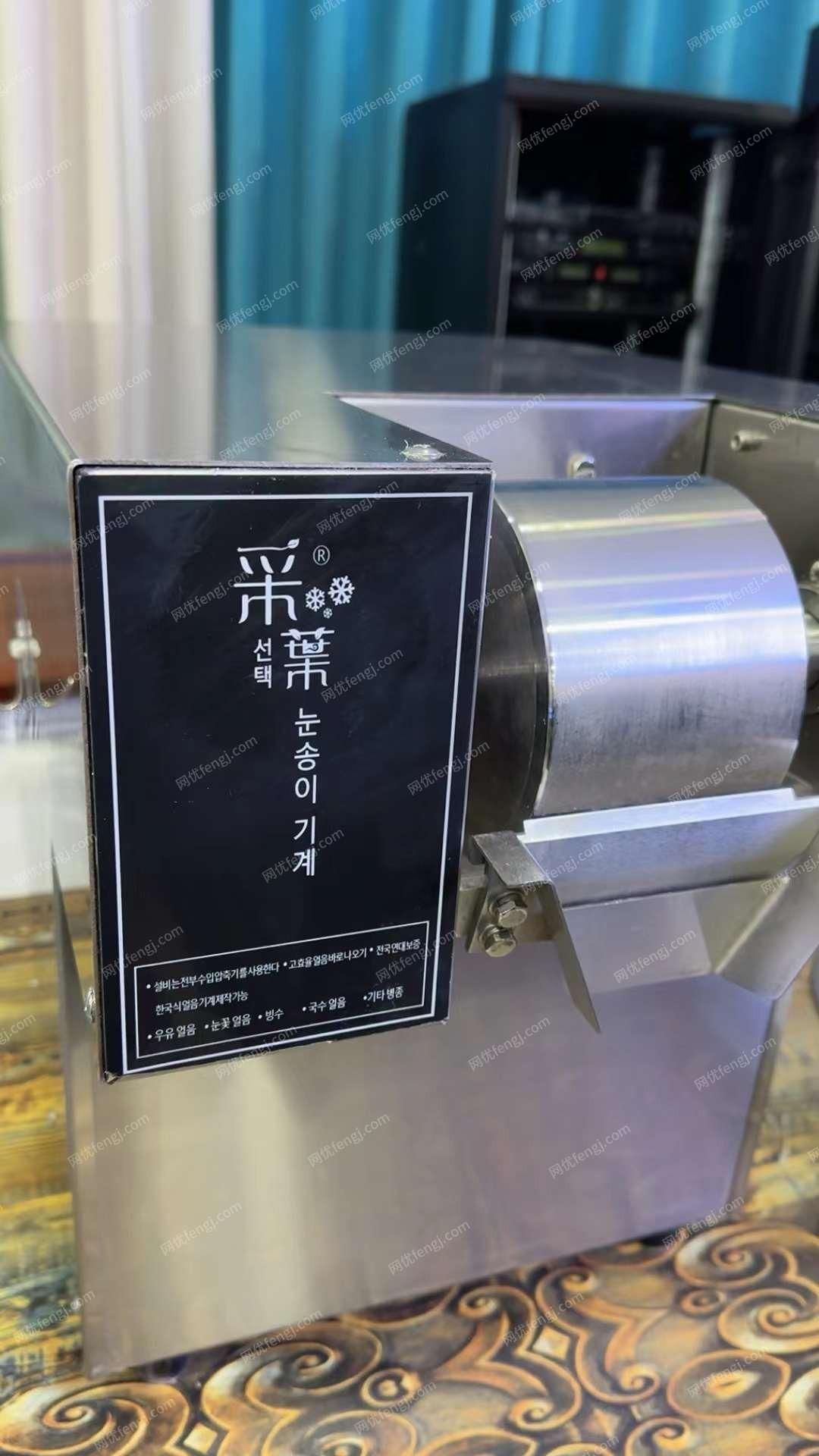 其他轉(zhuǎn)讓