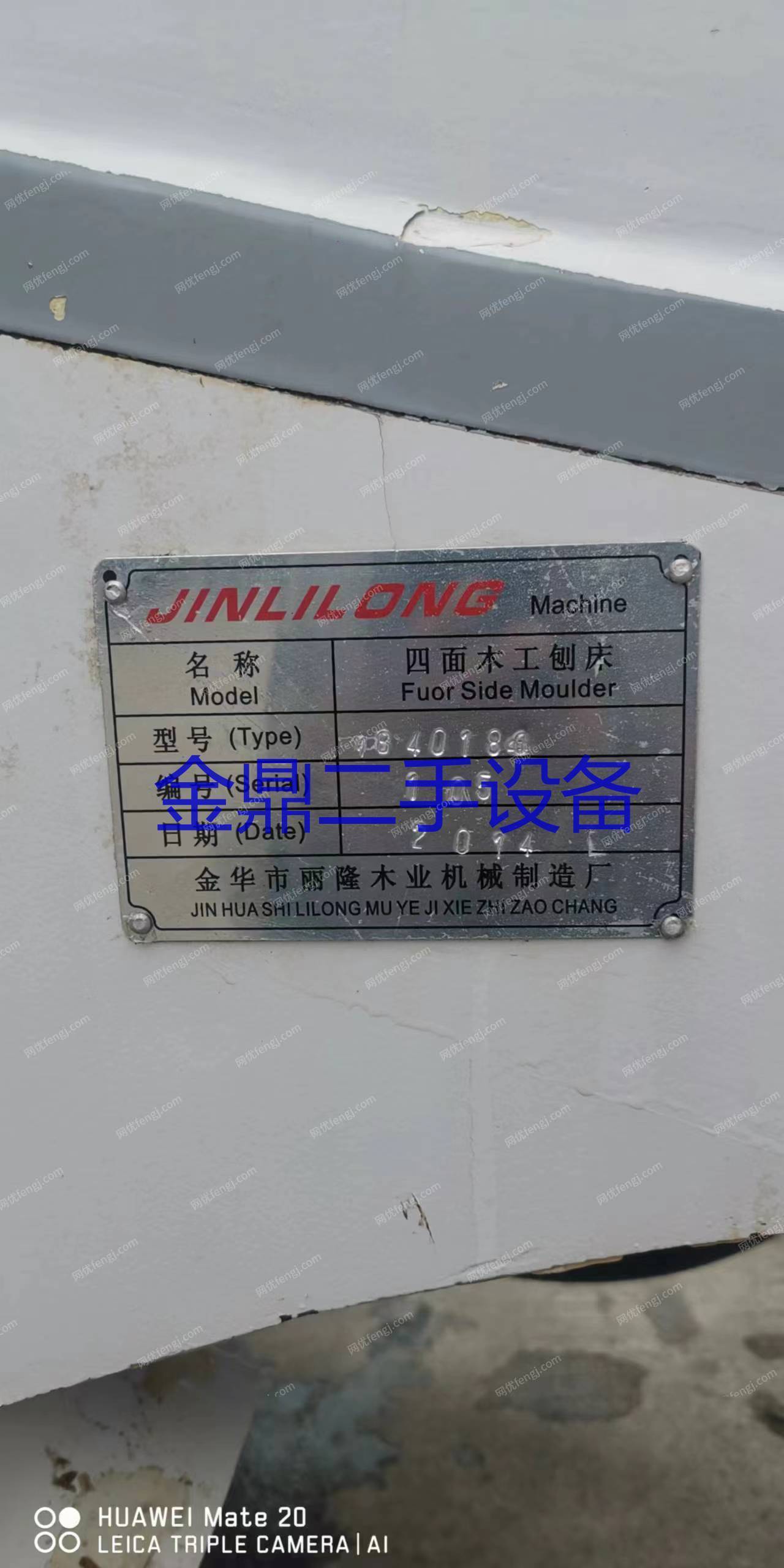 二手木工刨床价格