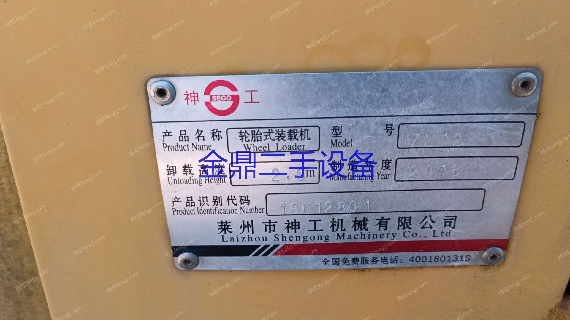 二手装载机出售