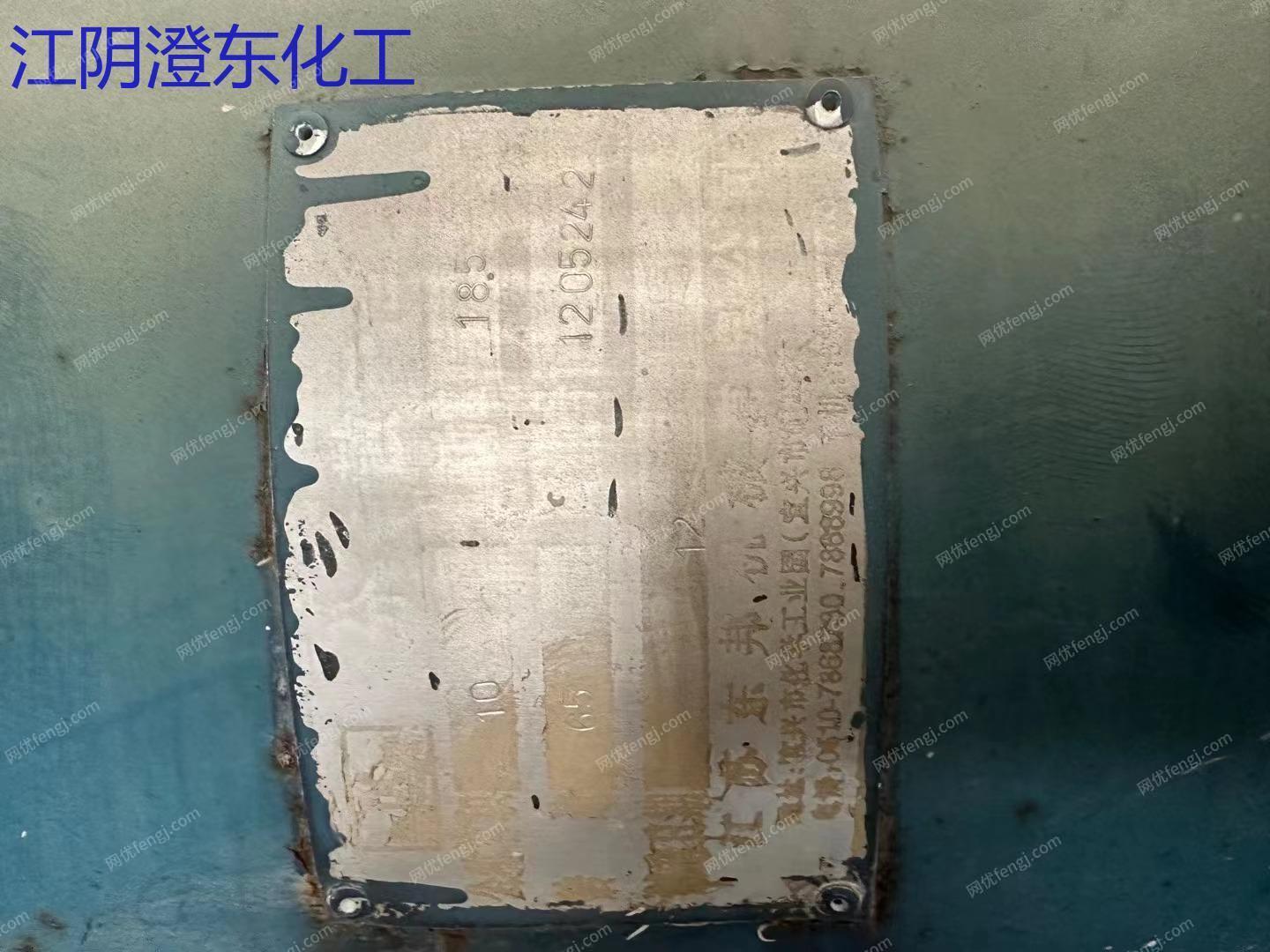 其它化工设备出售