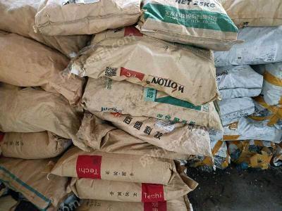 通用废塑料价格