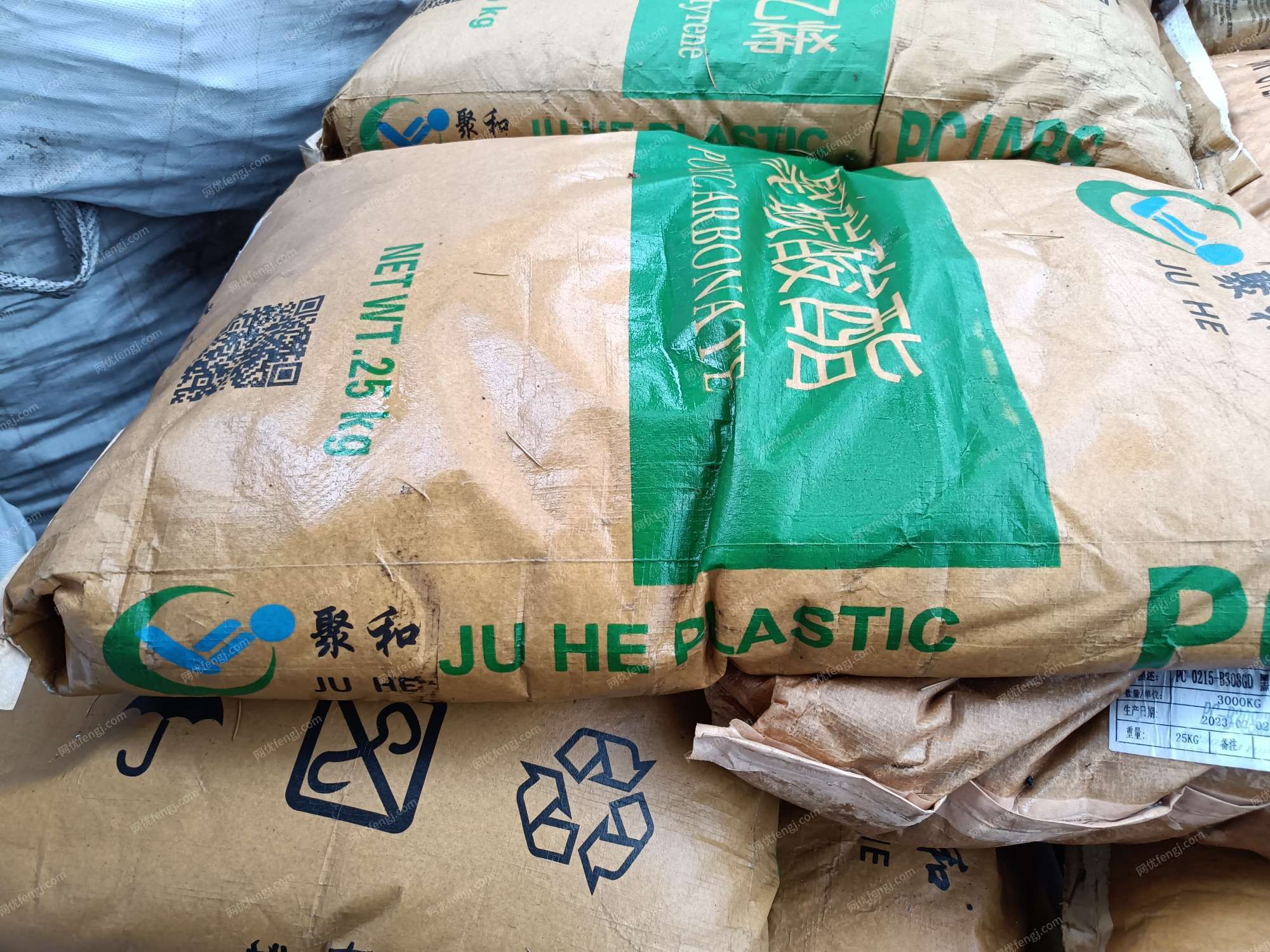 通用废塑料回收