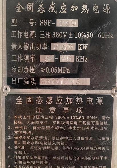 其它电力设备出售