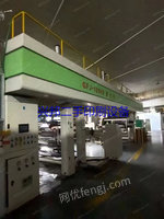 Selling second-hand composite machines