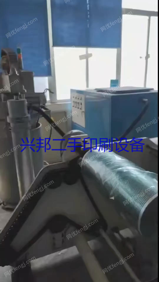 Selling second-hand coating machines