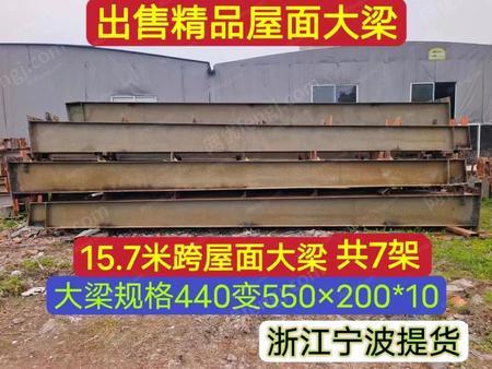 出售