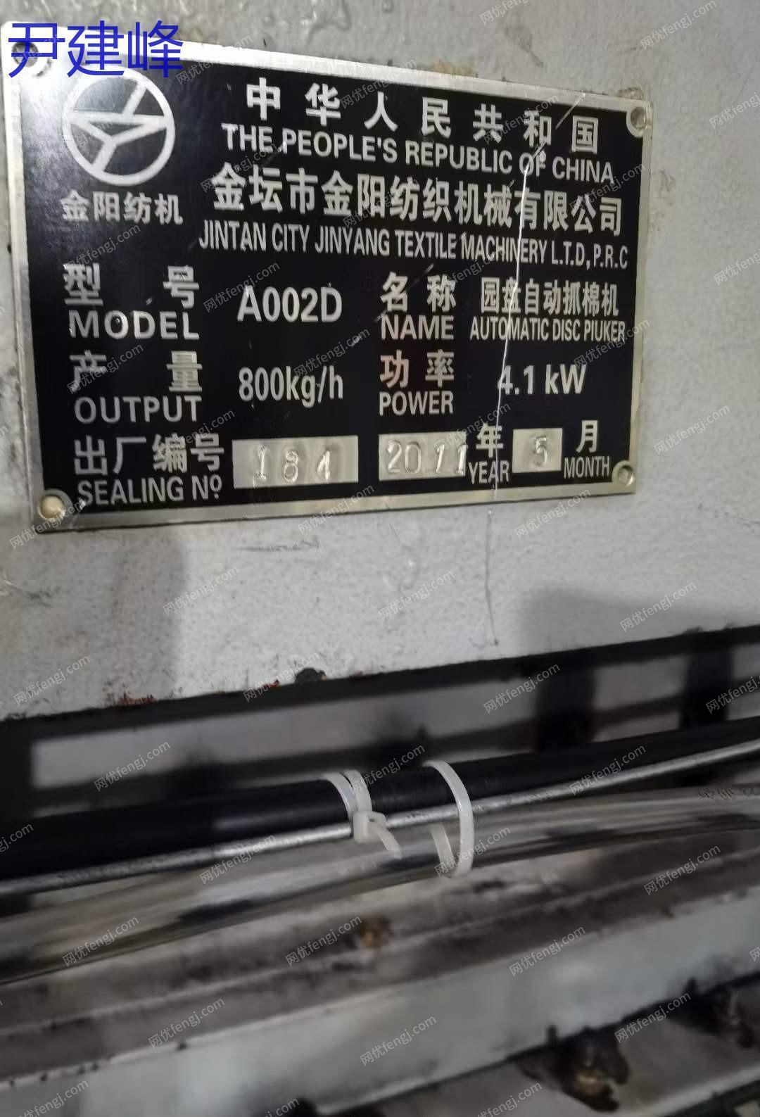 二手棉麻纺纱设备转让