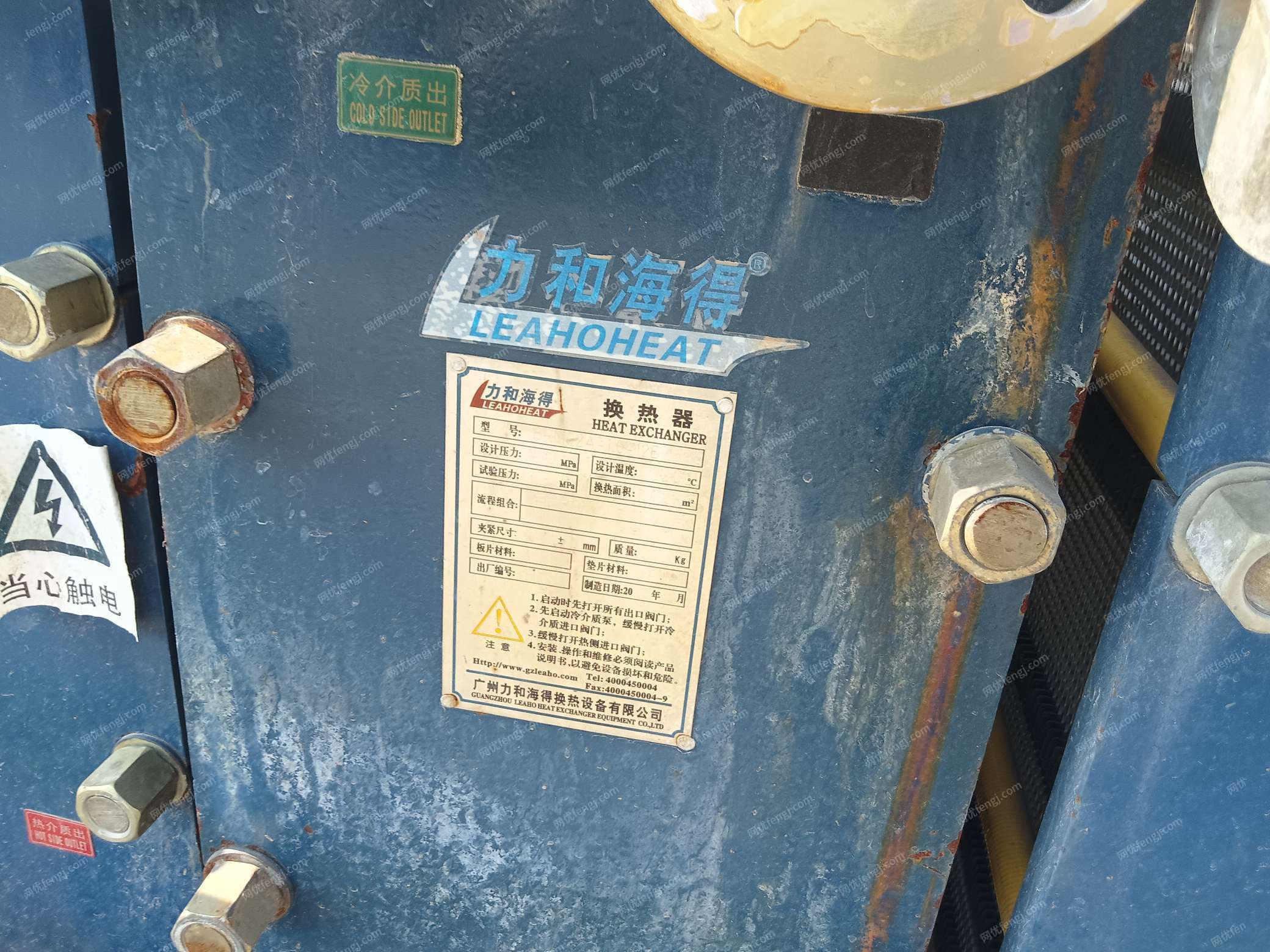 二手冷凝器回收