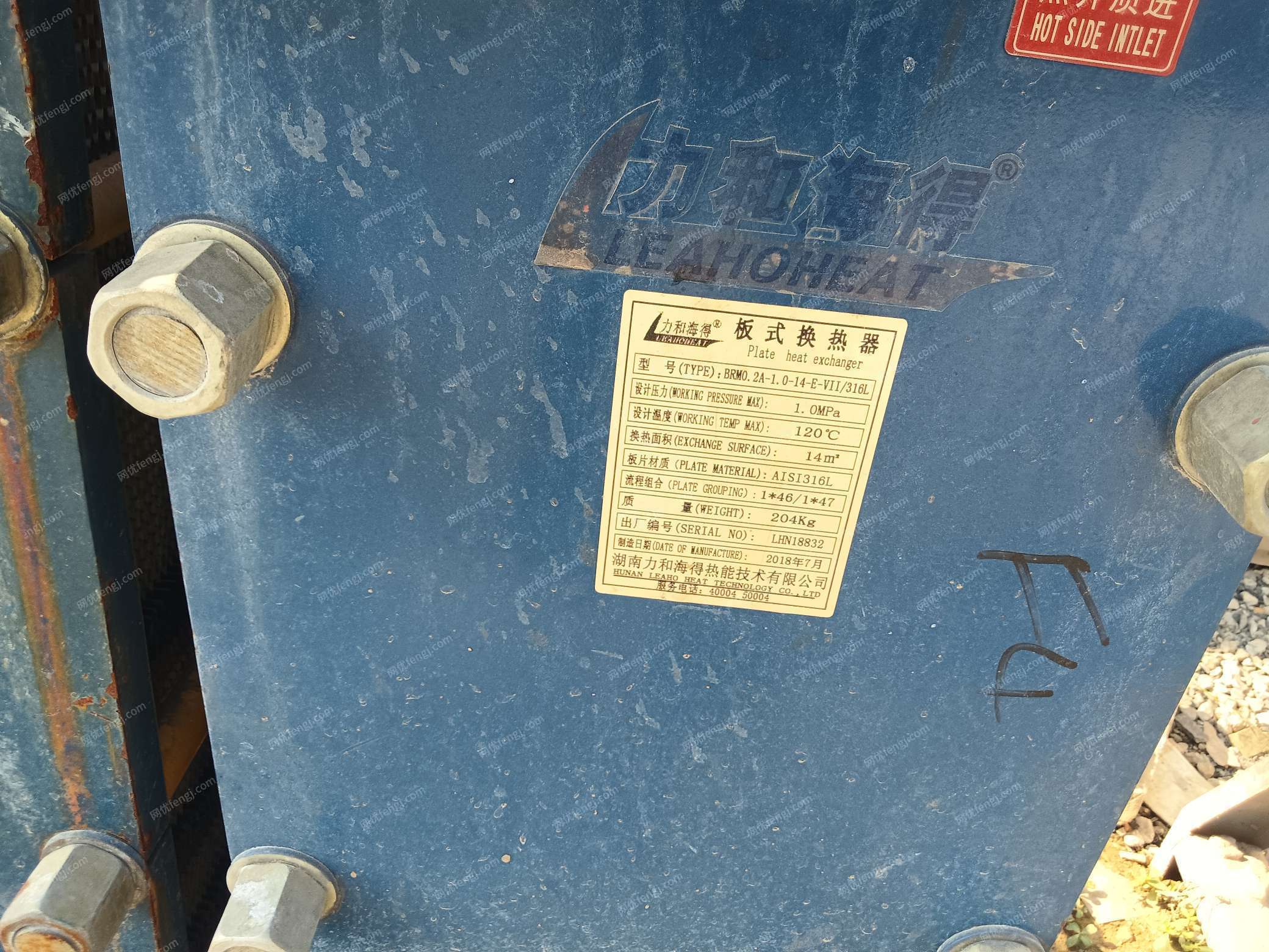 二手冷凝器出售
