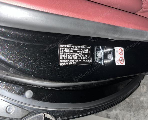贵F12M02劳斯莱斯古思特加长版小型轿车拍卖