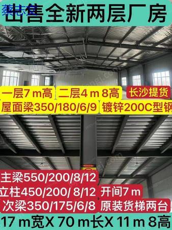 二手钢结构厂房/厂房出售