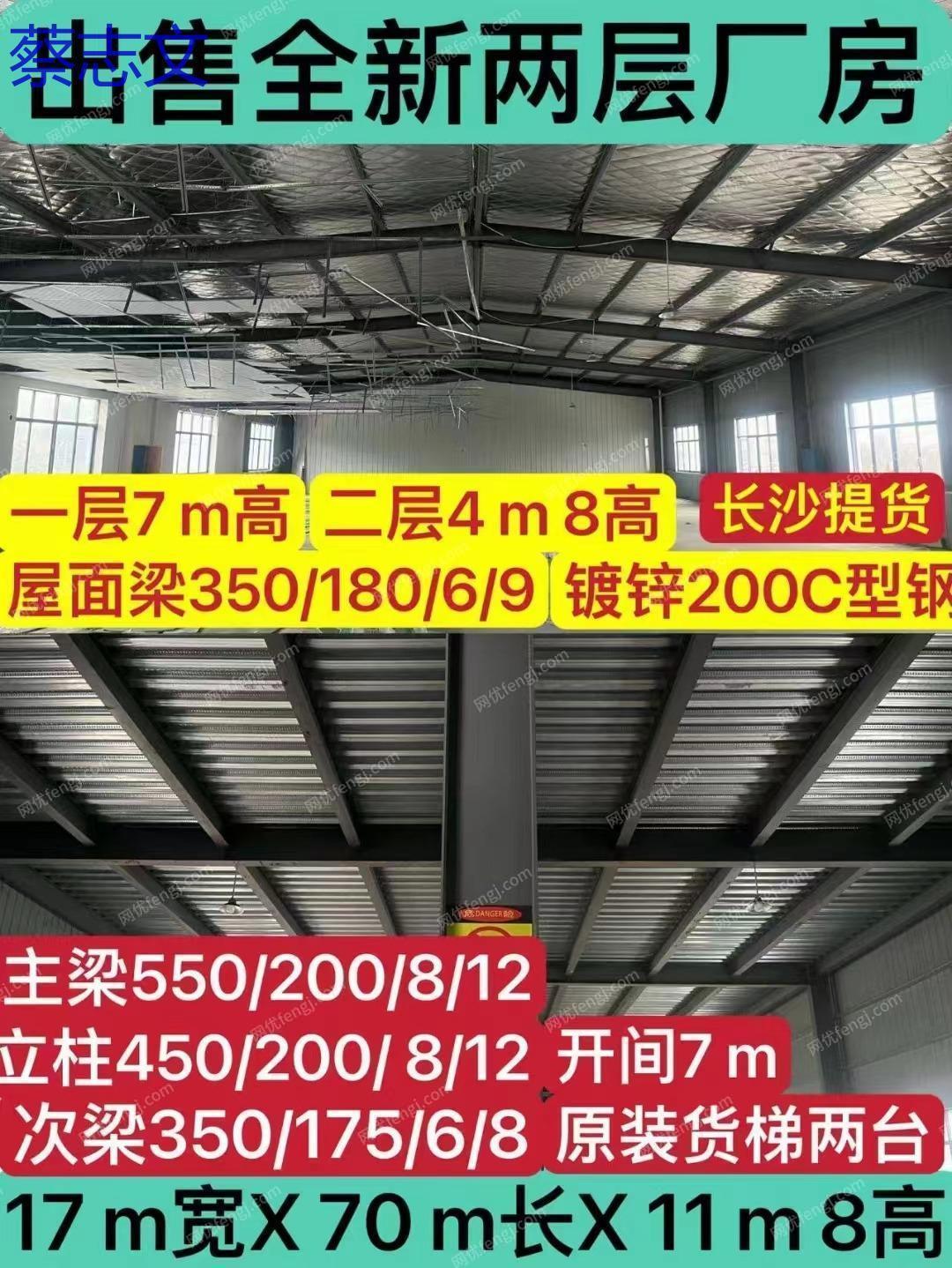 二手钢结构厂房/厂房出售